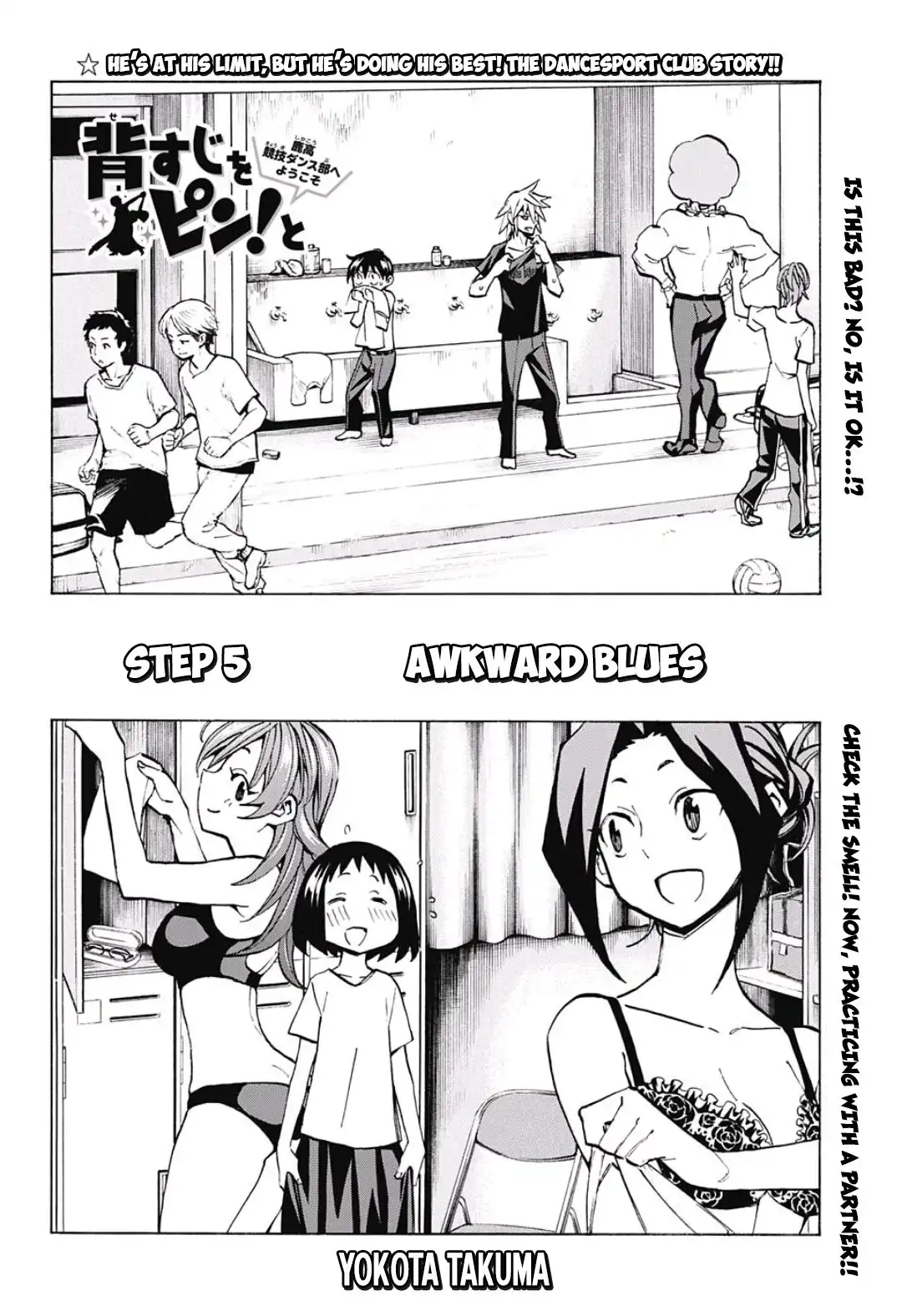 Seshiji o Pin! to - Shikakou Kyougi Dance-bu e Youkoso Chapter 5 4